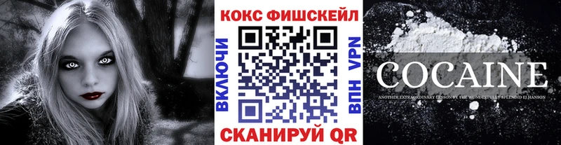 COCAIN VHQ Белоозёрский