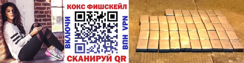 купить наркотик Белоозёрский Cocaine Перу