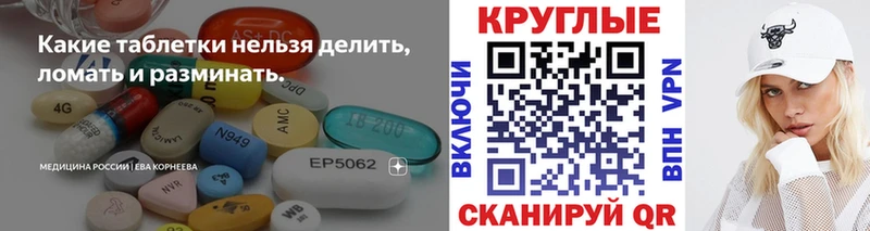 Ecstasy Philipp Plein  купить закладку  Белоозёрский 