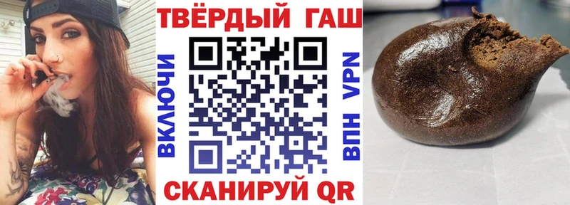 ГАШ Cannabis что такое Белоозёрский