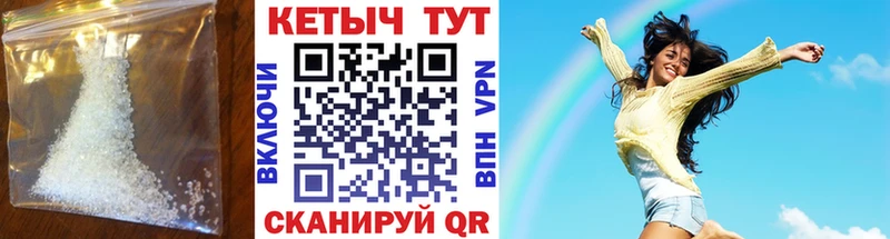 КЕТАМИН VHQ  купить  сайты  маркетплейс какой сайт  Белоозёрский 