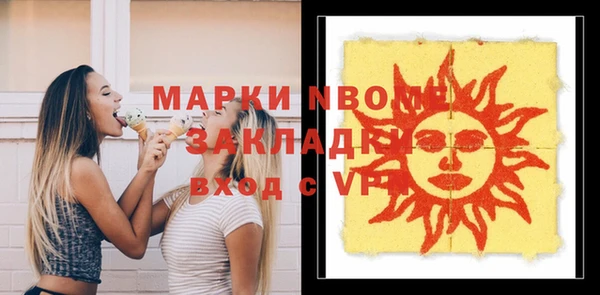 герыч Остров