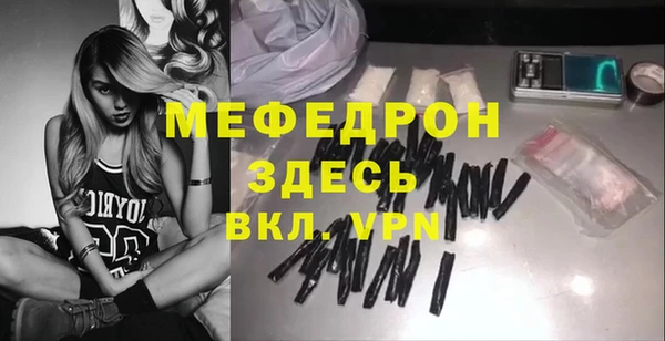 герыч Остров
