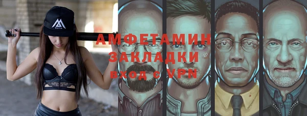 мяу мяу мука Алексеевка