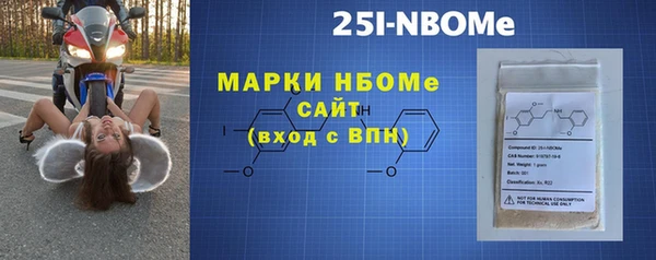 первитин Алексин