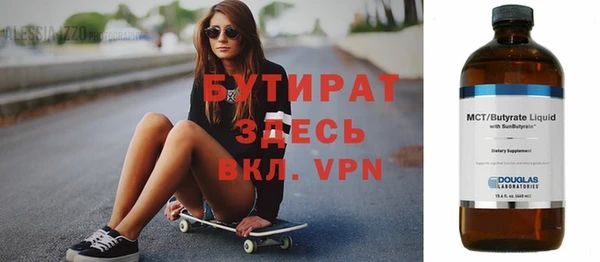 СК Осинники