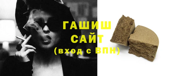 первитин Алексин