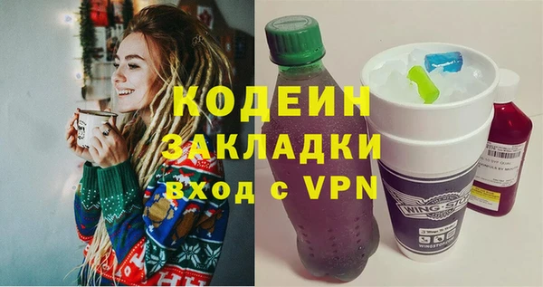 кокаин Бердск