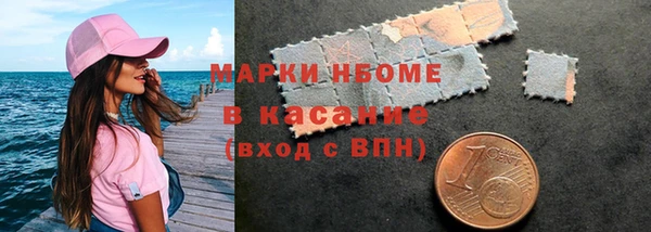 первитин Алексин