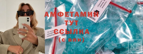 сатива Алзамай