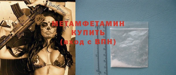 герыч Остров