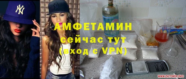 мяу мяу мука Алексеевка