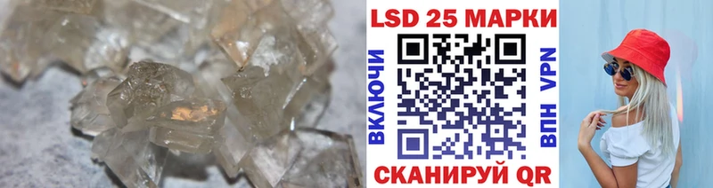 LSD-25 экстази ecstasy магазин Белоозёрский
