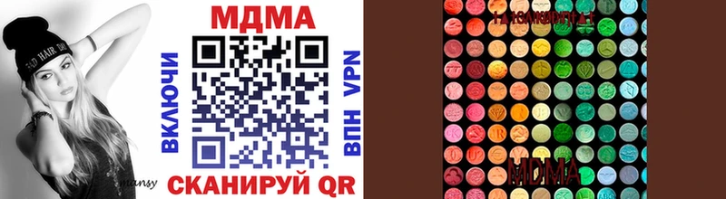 darknet официальный сайт mega рабочий сайт Белоозёрский MDMA crystal
