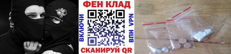 как найти   Белоозёрский  МЕТАМФЕТАМИН кристалл 