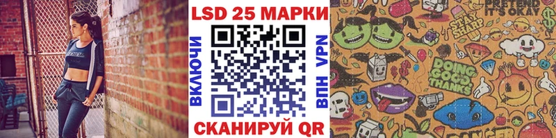 Марки N-bome 1,8мг  Белоозёрский 