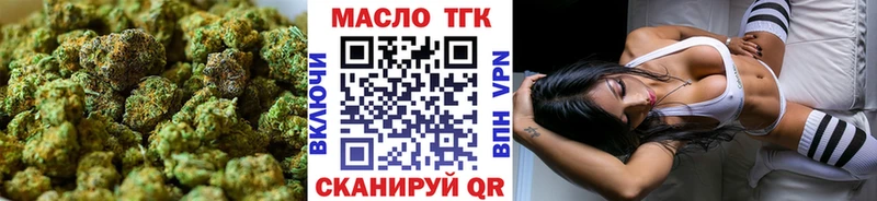 гидра сайт  Белоозёрский  Дистиллят ТГК вейп с тгк  где продают наркотики 